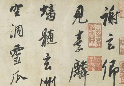 图片[2]-Qizhen Gazetteer-China Archive
